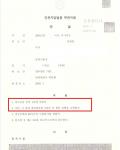 보이스피싱 인출책, 전달책, 수거책- 집행유예 보이스피싱 인출책, 전달책, 수거책- 집행유예