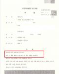 보이스피싱 인출책, 전달책, 수거책- 집행유예 보이스피싱 인출책, 전달책, 수거책- 집행유예