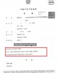 집행유예- 무면허 음주운전 2진아웃 집행유예- 무면허 음주운전 2진아웃
