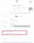 집행유예- 보이스피싱, 전기통신금융사기피해방지및피해금환급에관한특별법