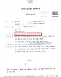 약식명령 벌금형- 음주운전, 자동차손해배상보장법위반 약식명령 벌금형- 음주운전, 자동차손해배상보장법위반
