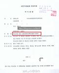 약식명령 벌금형- 집행유예 기간 중 무면허운전 약식명령 벌금형- 집행유예 기간 중 무면허운전