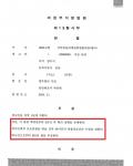 집행유예 - 마약범죄(대마) 집행유예 - 마약범죄(대마)